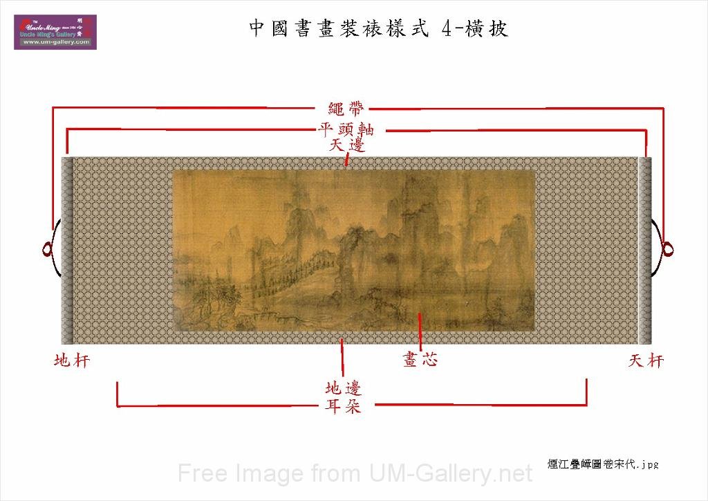 chinese painting-p09.jpg